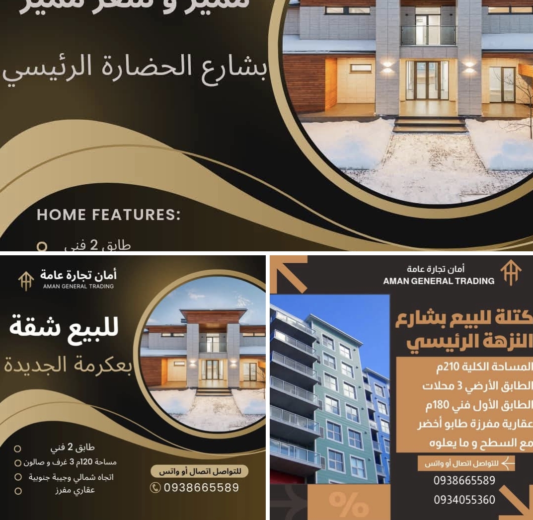 اسعار مميزة❤️بس عنا 🙄