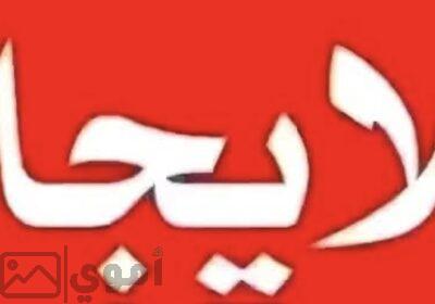 SmartSelect_٢٠٢٥٠٩١٥_٠٦٥٥٤٠_Facebook