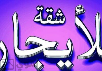 SmartSelect_٢٠٢٥٠٩١٥_٠٧٠٠٠٥_Facebook