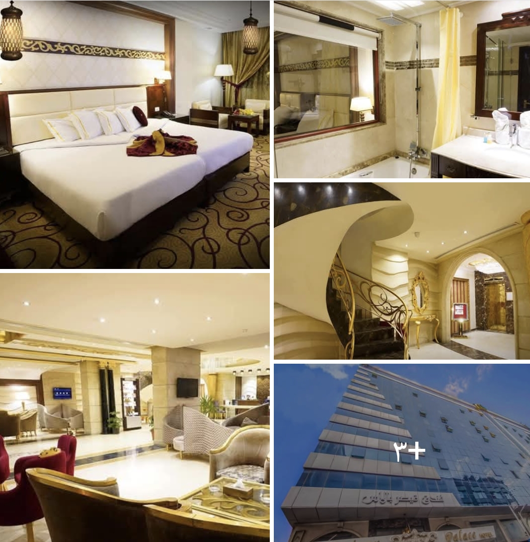 فندق القيصر بالاس في وسط العاصمة دمشق